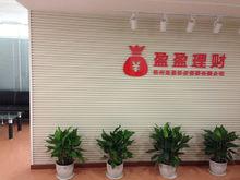 2013年4月    杭州龙盈投资管理成立
