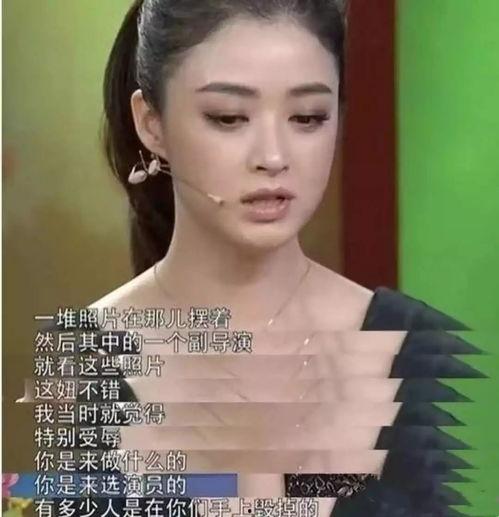 娛樂圈讀心吃瓜雙楠,讀心吃瓜雙楠，揭秘明星背后的故事