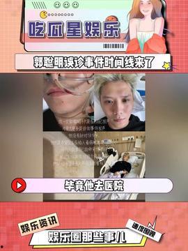 吃瓜娛樂(lè)主頁(yè)官網(wǎng)入口,暢享最新娛樂(lè)資訊，輕松掌握潮流動(dòng)態(tài)