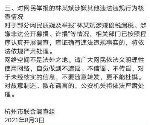 吃瓜娛樂圈玄學(xué)小說,娛樂圈玄學(xué)奇遇記