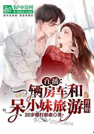 娛樂吃瓜婆婆小說免費(fèi)閱讀,揭秘娛樂圈背后的秘密