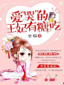 娛樂吃瓜婆婆小說免費(fèi)閱讀,揭秘娛樂圈背后的秘密