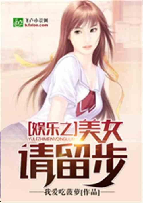 娛樂(lè)吃瓜君名媛是誰(shuí)啊小說(shuō),名媛背后的神秘故事