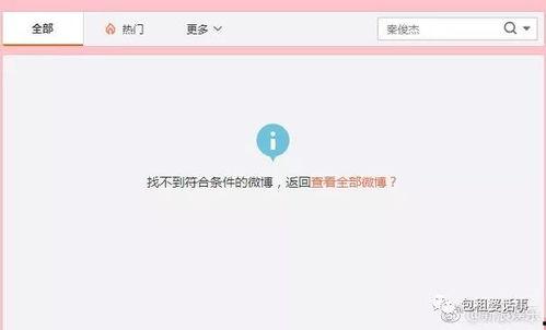 娛樂吃瓜賬號推薦,明星幕后那些事兒，吃瓜群眾必看！