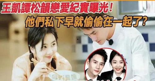 娛樂圈吃瓜爆料現在還有嗎,揭秘幕后真相，持續(xù)更新中！