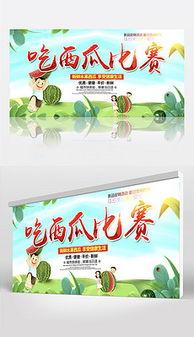 吃瓜娛樂背景板,揭秘娛樂圈幕后那些事兒