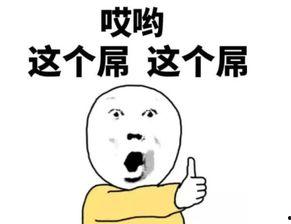 娛樂吃瓜文案搞笑圖片,笑料橫生！娛樂吃瓜界的搞笑圖片大盤點(diǎn)
