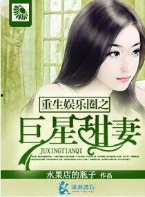 重生娛樂圈gl吃瓜,GL吃瓜，揭秘明星背后的秘密