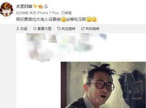 娛樂吃瓜簡(jiǎn)介怎么寫啊,揭秘明星幕后那些事兒