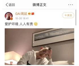 娛樂圈夫婦吃瓜視頻,吃瓜視頻揭秘甜蜜日常