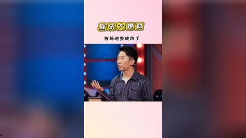 娛樂(lè)吃瓜紙牌塔,揭秘娛樂(lè)圈背后的紙牌游戲