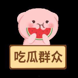 娛樂吃瓜素材下載,揭秘明星幕后故事，帶你領略明星圈層風云