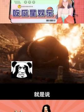 吃瓜娛樂(lè)達(dá)人,吃瓜達(dá)人的娛樂(lè)盛宴
