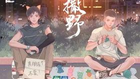 吃瓜娛樂社廣播劇在哪聽,揭秘?zé)衢T劇集幕后故事，獨(dú)家收聽通道大公開