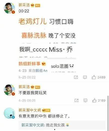 娛樂吃瓜醬是營銷號嗎,揭秘其是否為營銷號背后的真相