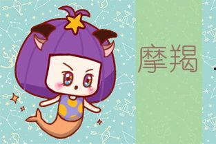 娛樂吃瓜醬摩羯,揭秘娛樂圈摩羯星的八卦秘聞