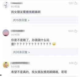 好哥吃瓜娛樂,揭秘娛樂圈幕后故事