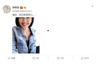 娛樂圈吃瓜號推薦,明星幕后故事大曝光！