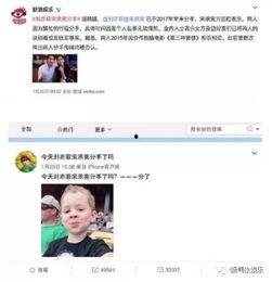 娛樂圈吃瓜號推薦,明星幕后故事大曝光！
