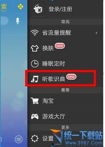 娛樂吃瓜音頻在哪找到,探尋幕后故事與熱門話題