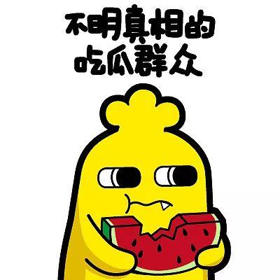 娛樂吃瓜醬拒絕精神內(nèi)耗,擁抱輕松生活——娛樂吃瓜醬的拒絕內(nèi)耗宣言