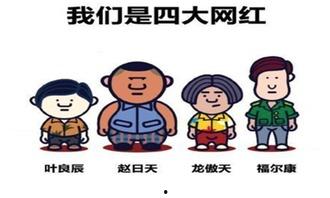 娛樂吃瓜醬拒絕精神內(nèi)耗,擁抱輕松生活——娛樂吃瓜醬的拒絕內(nèi)耗宣言