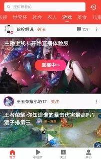 娛樂吃瓜今天直播嗎視頻,今日直播預(yù)告，精彩內(nèi)容不容錯過！