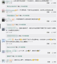 娛樂吃瓜解約視頻大全,吃瓜群眾揭秘視頻大全