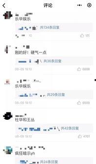 娛樂吃瓜解約視頻大全,吃瓜群眾揭秘視頻大全