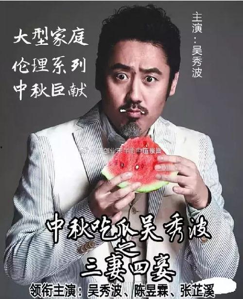 娛樂圈吃瓜模板制作視頻,明星們的幕后故事，吃瓜群眾必看！