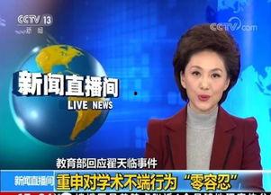 娛樂半吃瓜現(xiàn)場,揭秘明星幕后故事