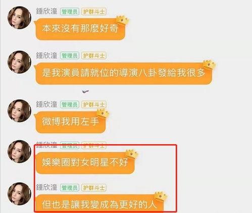 娛樂吃瓜明星定位系統(tǒng),揭秘明星們的娛樂八卦生活