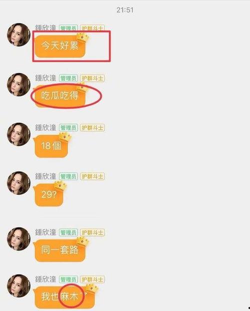 娛樂吃瓜明星定位系統(tǒng),揭秘明星們的娛樂八卦生活