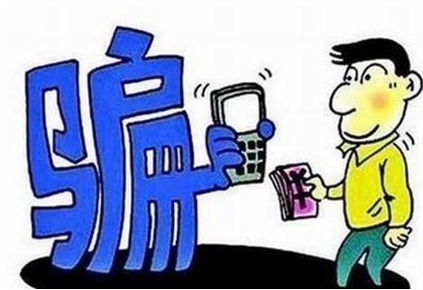 娛樂吃瓜醬新型詐騙,警惕網(wǎng)絡(luò)陷阱，守護(hù)財產(chǎn)安全