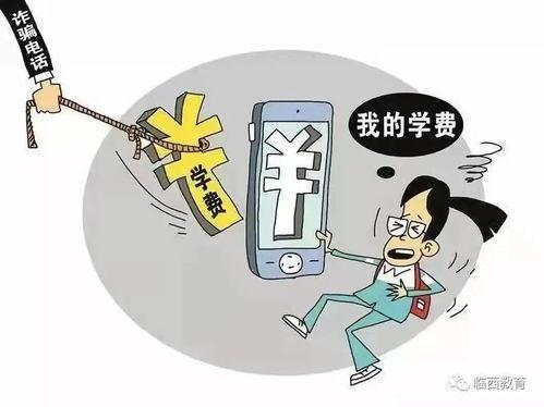 娛樂吃瓜醬新型詐騙,警惕網(wǎng)絡(luò)陷阱，守護(hù)財產(chǎn)安全