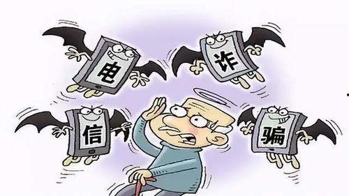 娛樂吃瓜醬新型詐騙,警惕網(wǎng)絡(luò)陷阱，守護(hù)財產(chǎn)安全