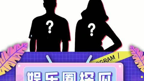 娛樂吃瓜被告了嗎,被告上法庭，真相究竟如何？