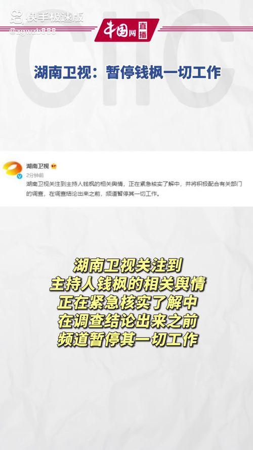 娛樂吃瓜被告了嗎,被告上法庭，真相究竟如何？