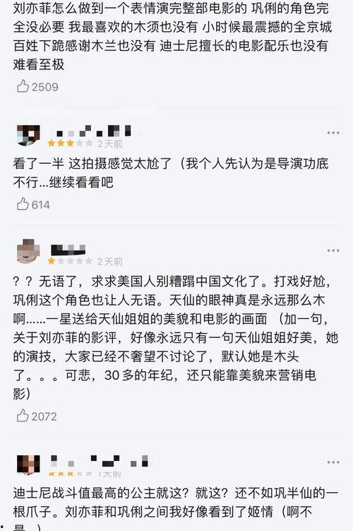 猹猹娛樂吃瓜,揭秘娛樂圈最新吃瓜事件