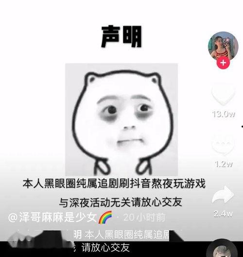 猹猹娛樂吃瓜,揭秘娛樂圈最新吃瓜事件