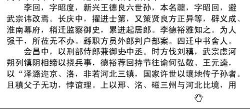 娛樂(lè)吃瓜醬文言文翻譯,古風(fēng)再現(xiàn)