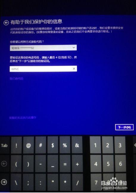 娛樂吃瓜醬新電腦激活,揭秘科技與娛樂的完美融合