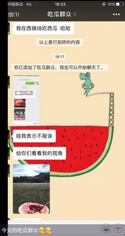 娛樂吃瓜醬新電腦激活,揭秘科技與娛樂的完美融合