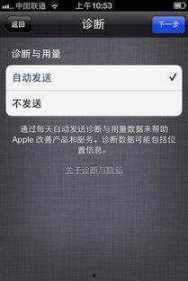 娛樂吃瓜醬新電腦激活,揭秘科技與娛樂的完美融合