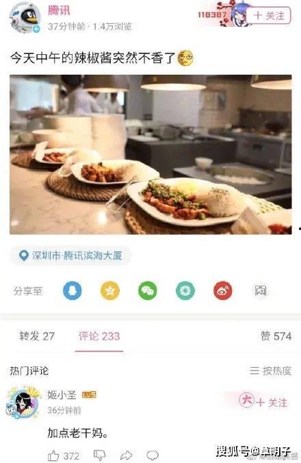 娛樂吃瓜醬生日文案圖片,甜蜜瓜果盛宴，共慶歡樂時光