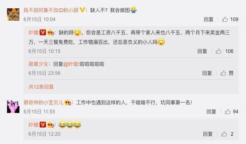 娛樂(lè)吃瓜解約視頻下載,娛樂(lè)吃瓜視頻下載揭秘