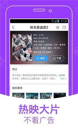 娛樂(lè)吃瓜解約視頻下載,娛樂(lè)吃瓜視頻下載揭秘
