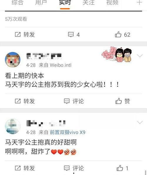 娛樂大晨快樂吃瓜微博,揭秘娛樂圈最新“吃瓜”熱點，帶你暢游快樂吃瓜世界