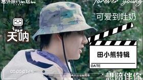 娛樂大晨快樂吃瓜微博,揭秘娛樂圈最新“吃瓜”熱點，帶你暢游快樂吃瓜世界