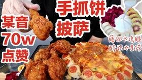 娛樂(lè)吃瓜醬炸串視頻,揭秘網(wǎng)紅美食背后的故事
